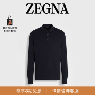 【礼物】ZEGNA杰尼亚男装冬季新品海军蓝棉质长袖 Polo 衫