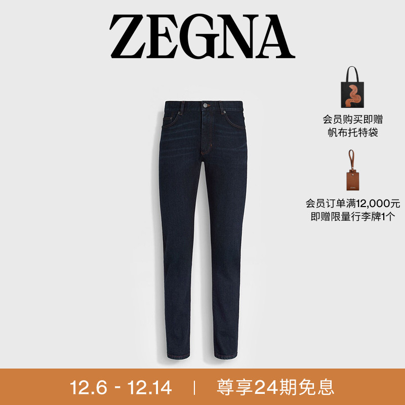 ZEGNA杰尼亚午夜蓝牛仔裤