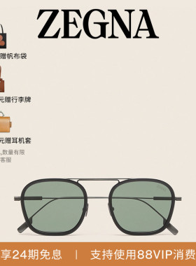 ZEGNA杰尼亚灰色太阳镜