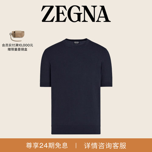 ZEGNA杰尼亚短袖圆领T恤