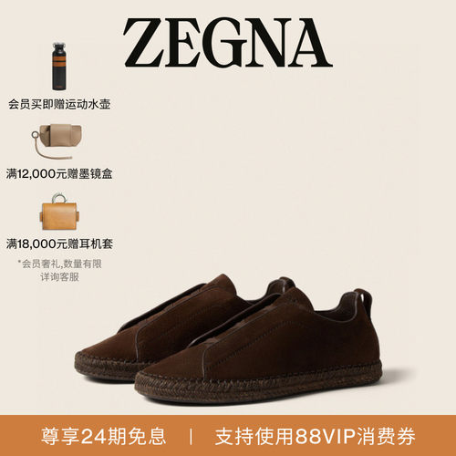 ZEGNA杰尼亚深棕色奢华休闲鞋