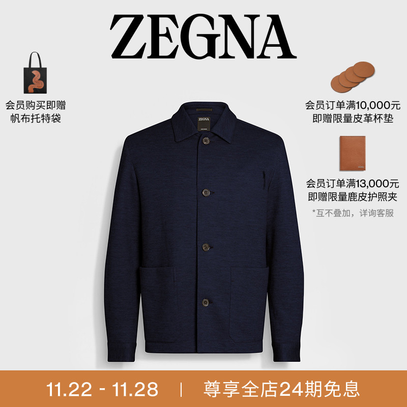 ZEGNA杰尼亚海军蓝夹克外套