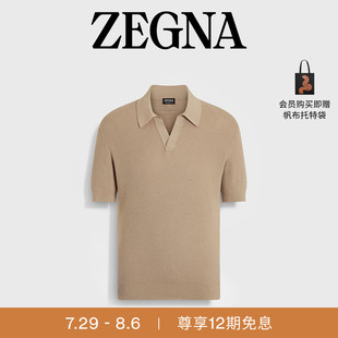 12期免息 夏季 ZEGNA杰尼亚男装 Cotton棉质Polo衫 新品 Premium
