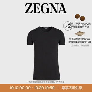 打底内衣T恤2件装 T恤 黑色弹力莫代尔短袖 3期免息ZEGNA杰尼亚男装