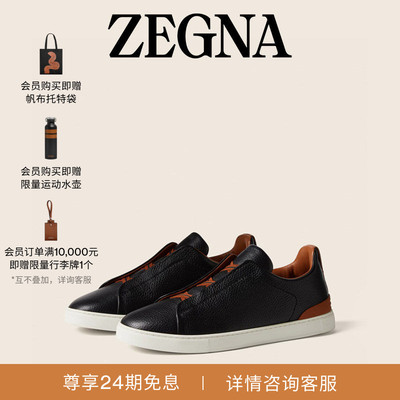 ZEGNA杰尼亚黑色奢华休闲鞋