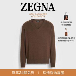 棕色Oasi 新品 Cashmere羊绒针织毛衣 冬季 ZEGNA杰尼亚男装
