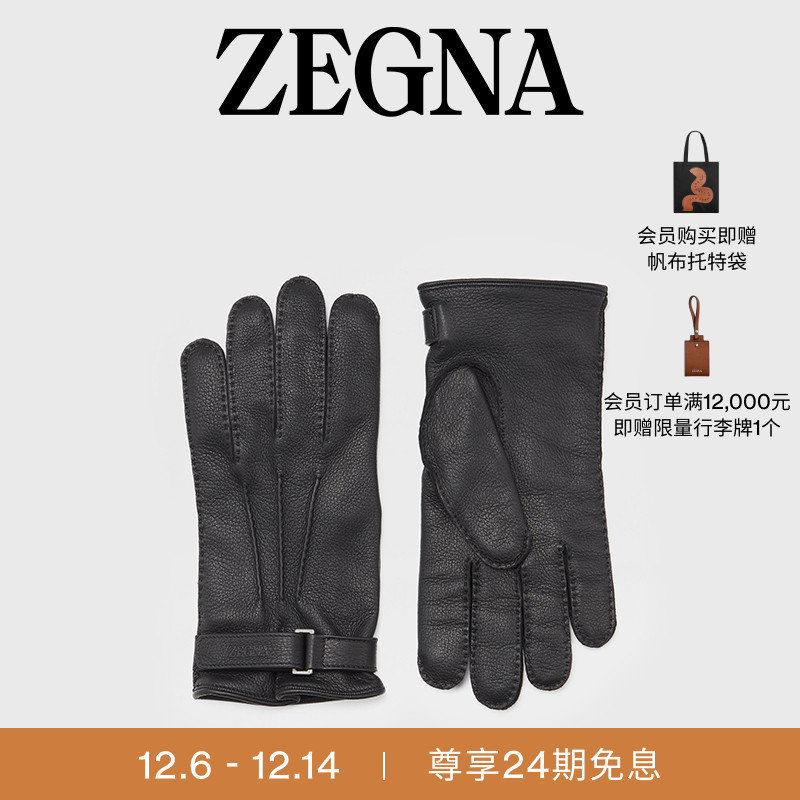 ZEGNA杰尼亚黑色鹿皮手套
