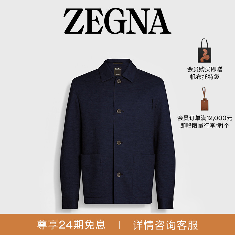 ZEGNA杰尼亚海军蓝夹克外套