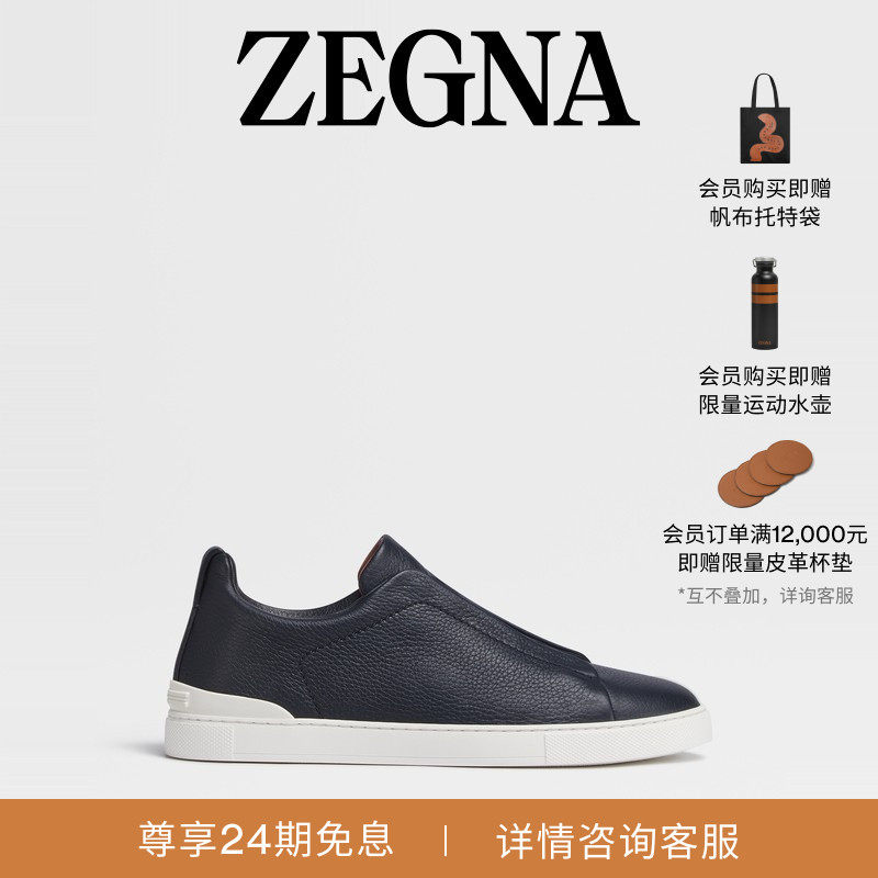 ZEGNA杰尼亚男鞋海军蓝鹿皮Triple Stitch™奢华休闲鞋,流行男鞋,时尚休闲鞋,淘宝优惠券,粉丝福利购,淘宝优惠卷