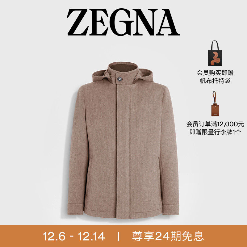 ZEGNA杰尼亚混棕色夹克