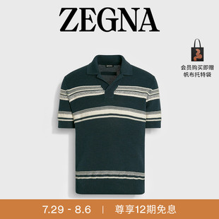 棉及桑蚕丝 夏季 新品 衫 Polo 12期免息 ZEGNA杰尼亚男装