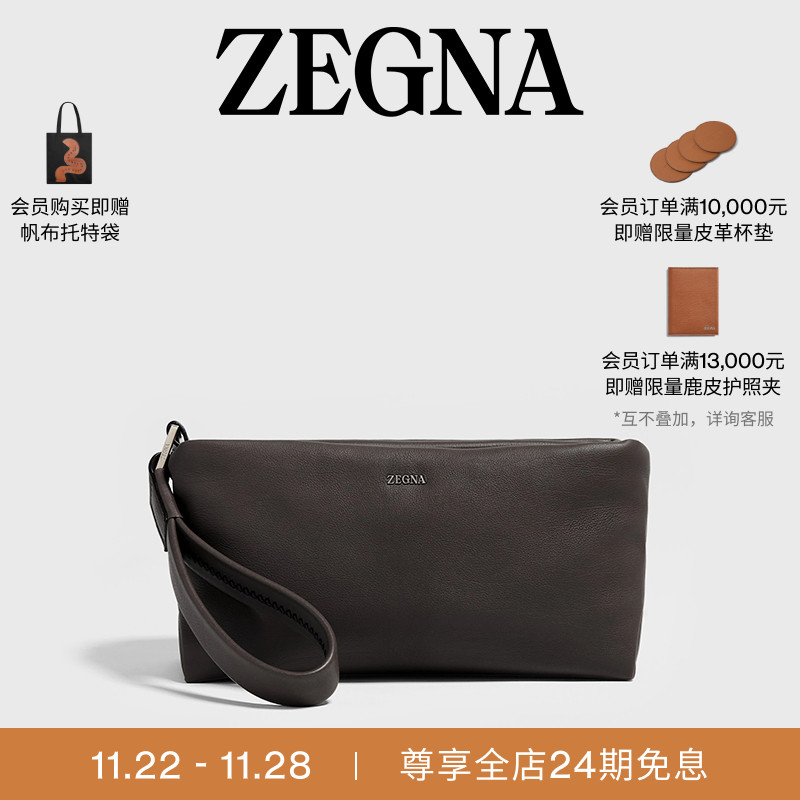 ZEGNA杰尼亚深棕色手拿包