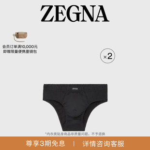 2件装 ZEGNA杰尼亚男装 黑色莫代尔中腰三角内裤