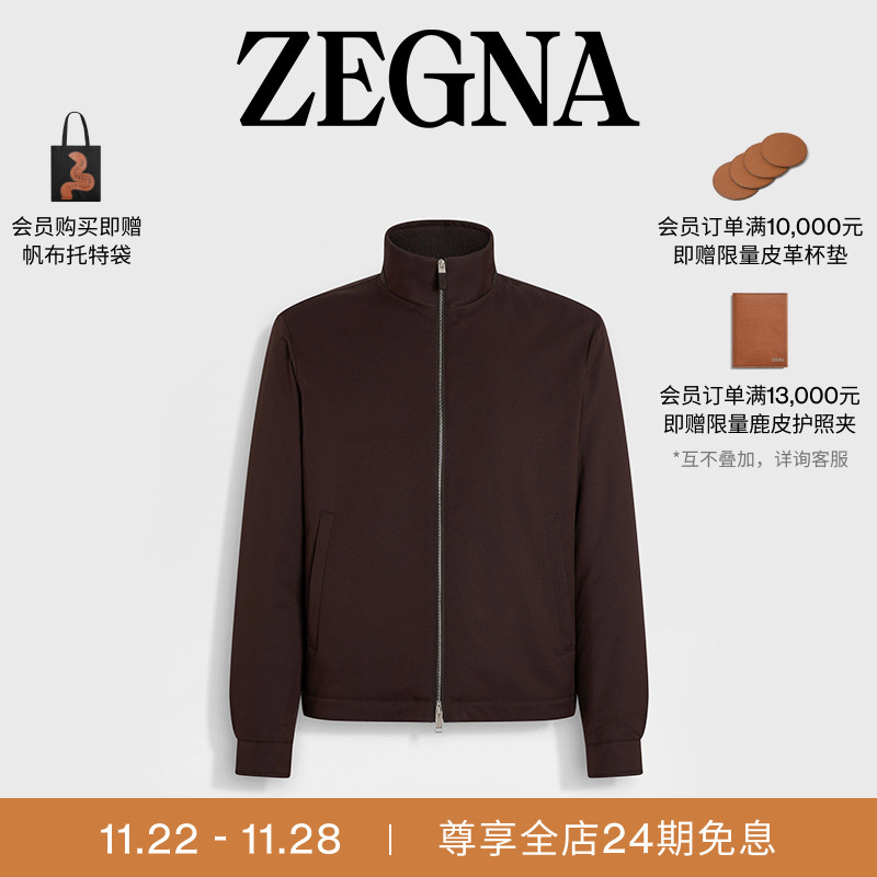 ZEGNA杰尼亚深棕色夹克