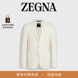 ZEGNA杰尼亚男装 白色Oasi Lino绿洲亚麻西服 麦叔同款