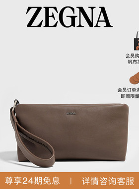 【礼物】ZEGNA杰尼亚包袋冬季新品棕色 SECONDSKIN 手拿包