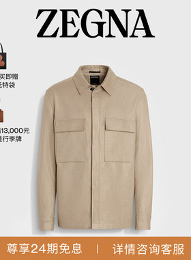 ZEGNA杰尼亚男装浅灰褐色Oasi Lino绿洲亚麻衬衫外套