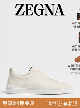 ZEGNA杰尼亚男鞋白色鹿皮Triple Stitch™男士奢华休闲鞋