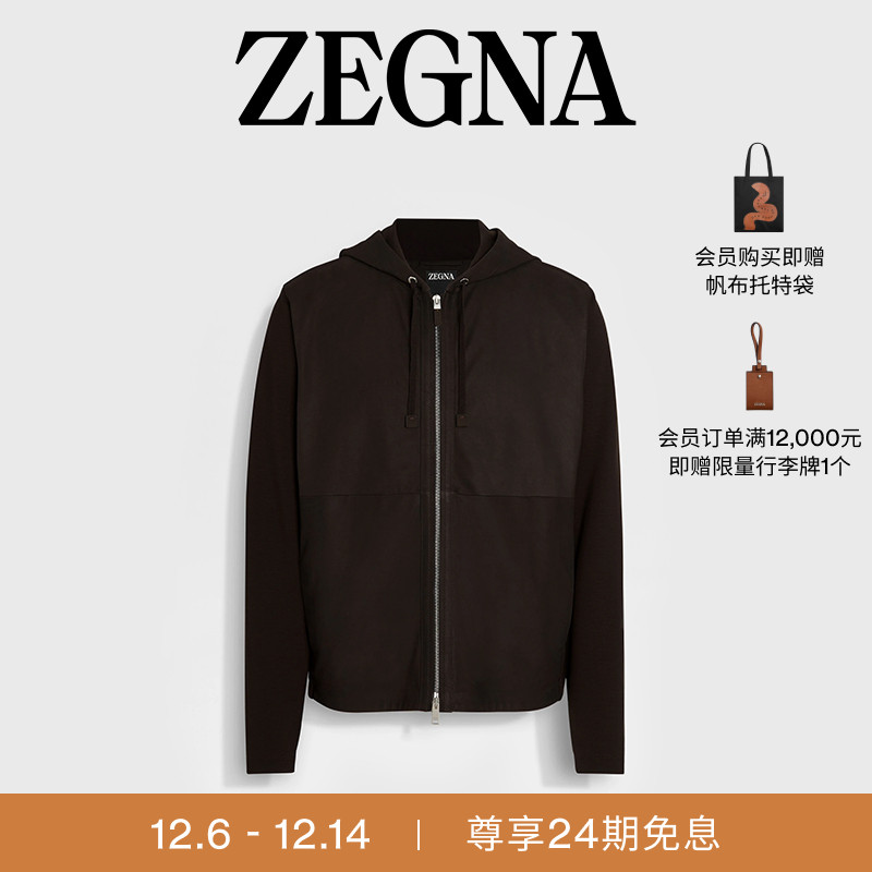 ZEGNA杰尼亚深棕色连帽衫
