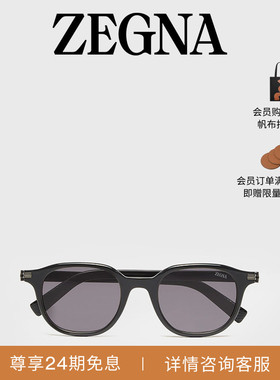 ZEGNA杰尼亚灰色太阳镜