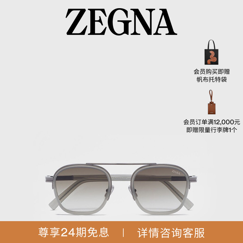 ZEGNA杰尼亚灰色太阳镜
