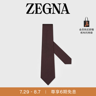 新品 七夕甄選 ZEGNA杰尼亞配飾夏季 酒紅色桑蠶絲領帶