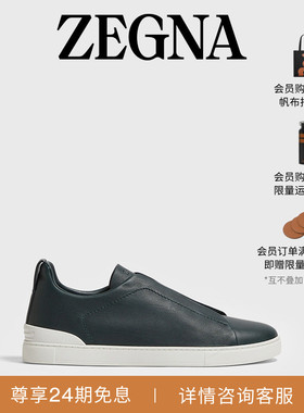 ZEGNA杰尼亚男鞋冬季深绿色Triple Stitch™SECONDSKIN奢华休闲鞋