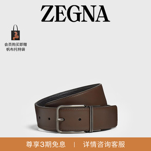 【礼物】ZEGNA杰尼亚配饰冬季新品深棕色配黑色皮革双面皮带3.5CM