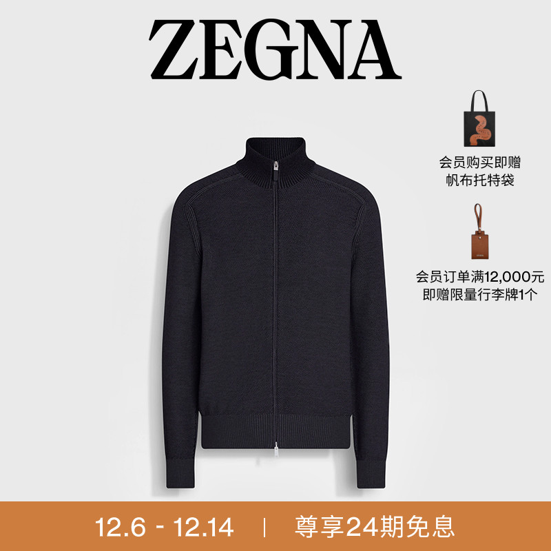 ZEGNA杰尼亚混海军蓝外套