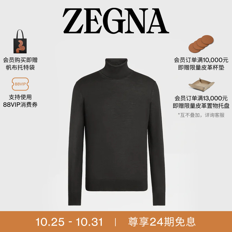 ZEGNA杰尼亚黑色高领毛衣
