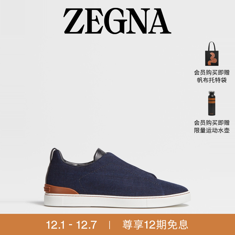 ZEGNA杰尼亚海军蓝奢华休闲鞋