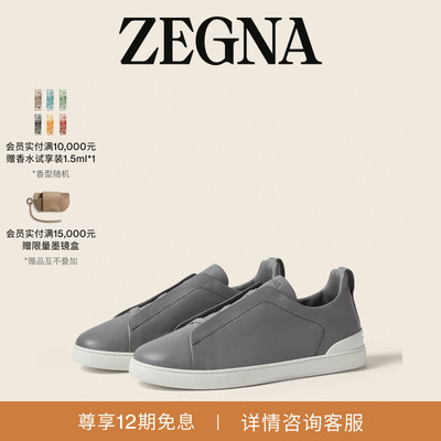 ZEGNA杰尼亚奢华休闲鞋