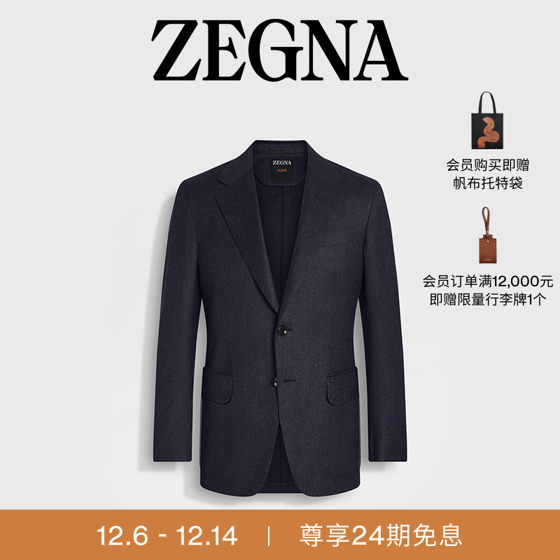 ZEGNA杰尼亚海军蓝西装外套