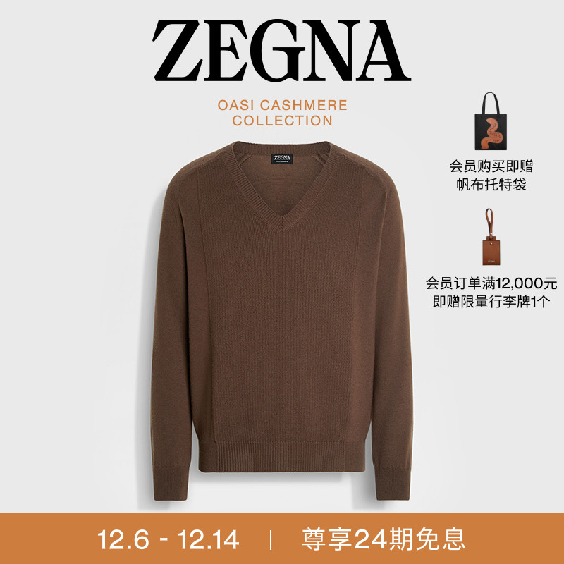 ZEGNA杰尼亚棕色圆领毛衣