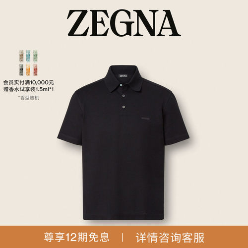 ZEGNA杰尼亚短袖Polo衫