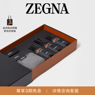 ZEGNA杰尼亚黑色Triple Stitch™ 护理套装