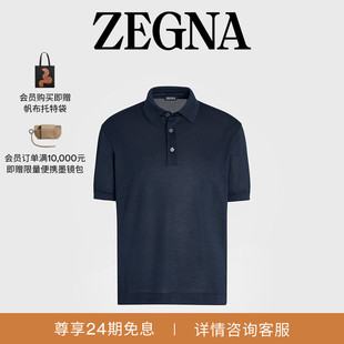 衫 Polo 午夜蓝桑蚕丝短袖 ZEGNA杰尼亚男装
