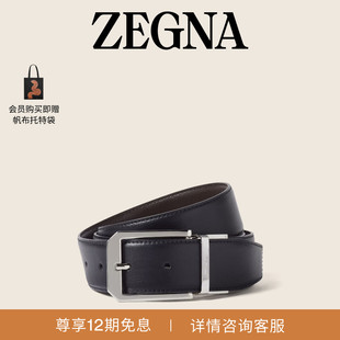 ZEGNA杰尼亚黑色配深棕色皮革商务通勤双面皮带3.5CM宽