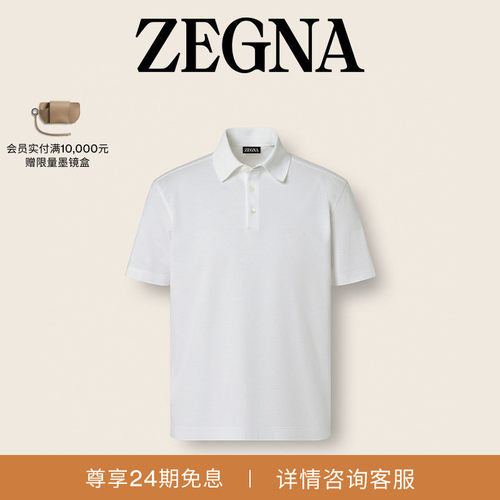 ZEGNA杰尼亚短袖Polo衫