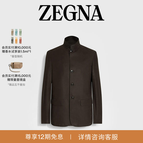 ZEGNA杰尼亚深棕色夹克