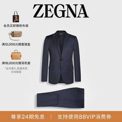 ZEGNA杰尼亚蓝色配海军蓝西装