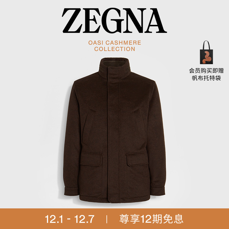 ZEGNA杰尼亚深棕色短外套