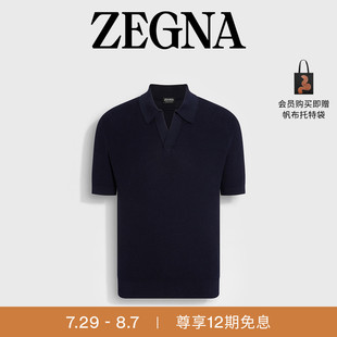 12期免息 夏季 ZEGNA杰尼亚男装 Cotton棉质Polo衫 新品 Premium
