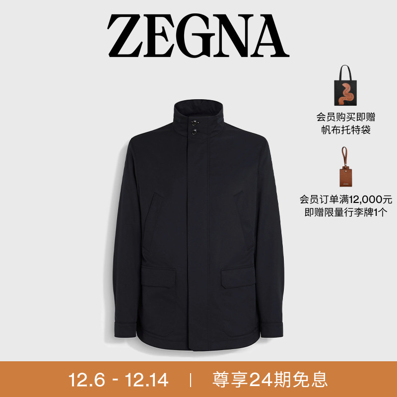 ZEGNA杰尼亚海军蓝夹克
