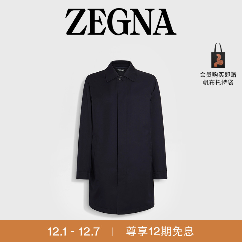 ZEGNA杰尼亚海军蓝外套