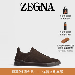 ZEGNA杰尼亚男鞋棕色绒面革Triple Stitch™奢华休闲鞋