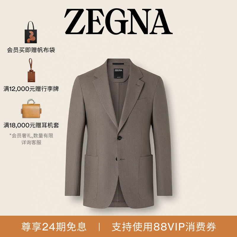 [24期免息]ZEGNA杰尼亚男装夏季新品深灰褐色 Oasi Lino西装外套