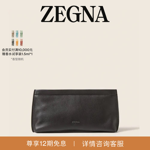 ZEGNA杰尼亚包袋秋季新品深棕色 SECONDSKIN 手拿包