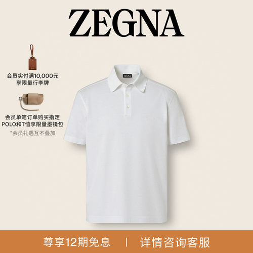 ZEGNA杰尼亚短袖Polo衫