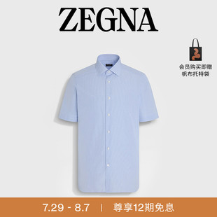 襯衫 七夕甄選ZEGNA杰尼亞男裝 新品 細(xì)格紋棉質(zhì)商務(wù)通勤短袖